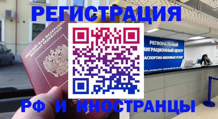 пропишу в квартире в Дмитрове
