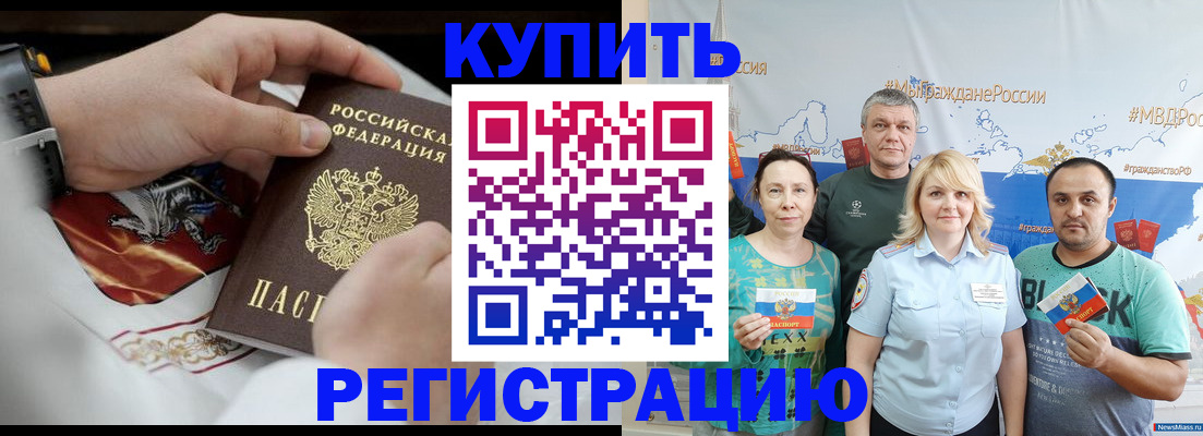 пропишу в квартире в Дмитрове